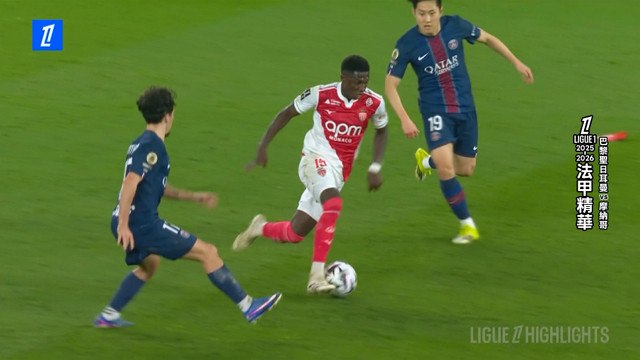 法甲精華 第25輪