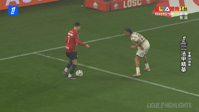 法甲精華 第28輪