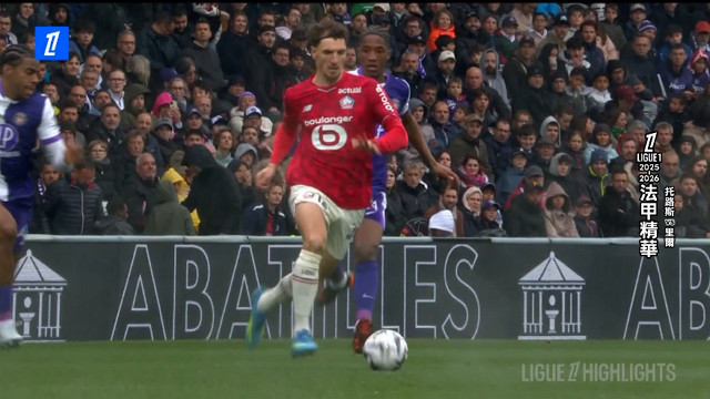 法甲精華 第29輪 