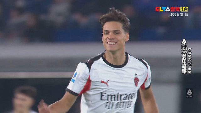 義甲精華 第9輪