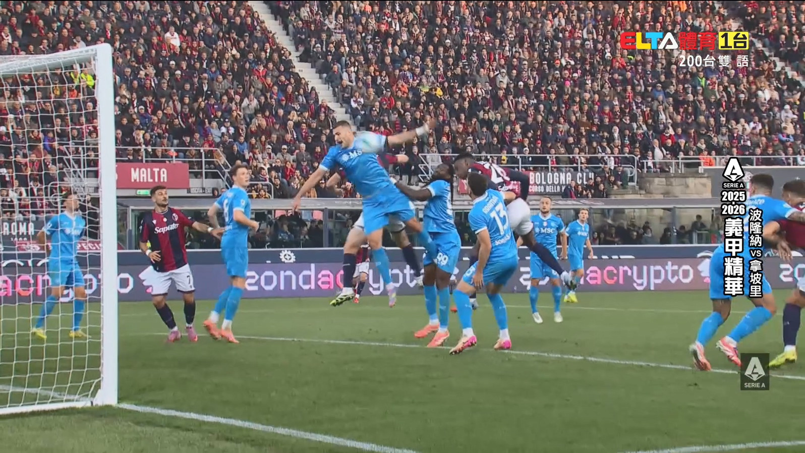 義甲精華 第11輪