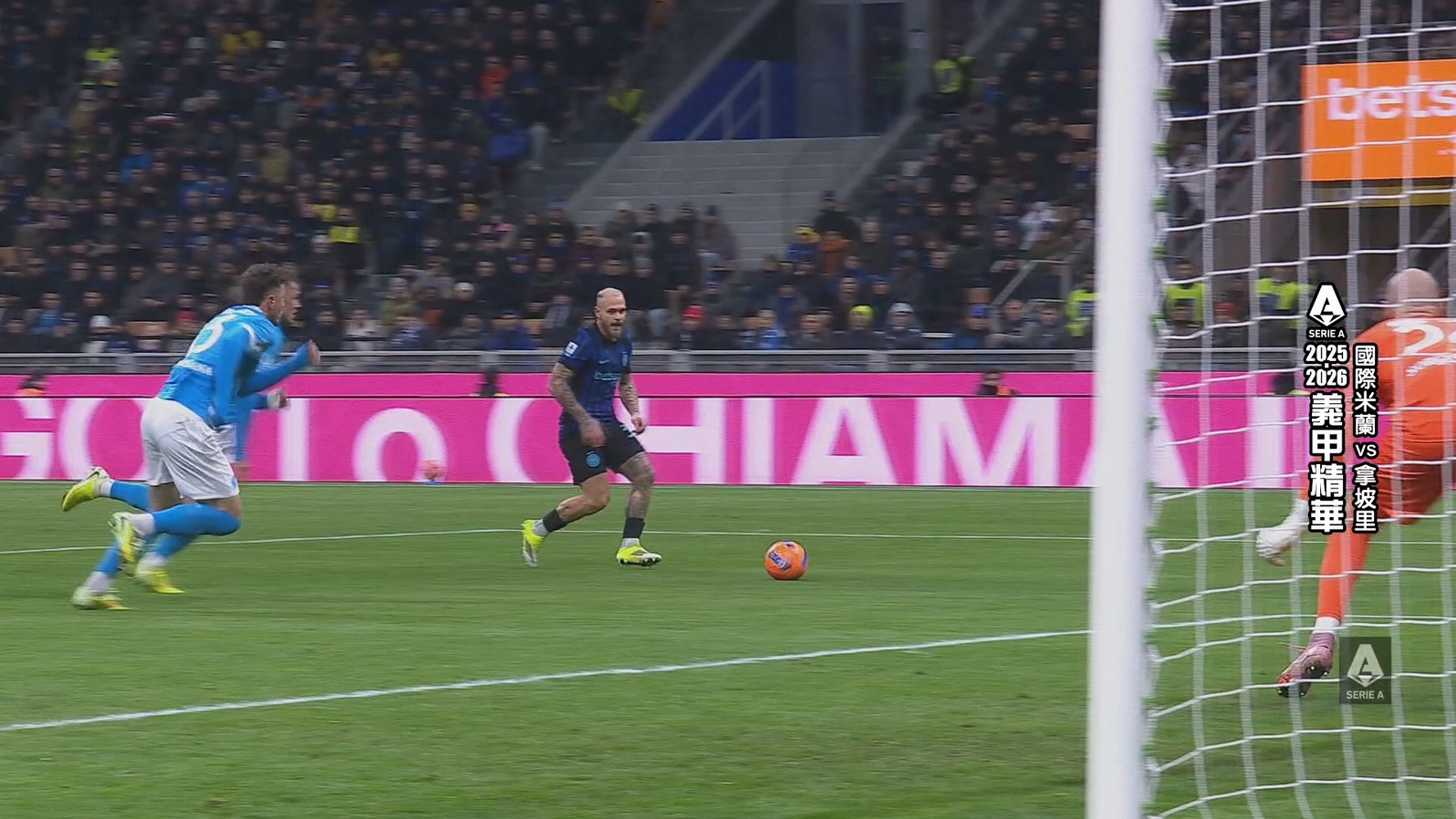 義甲精華 第20輪