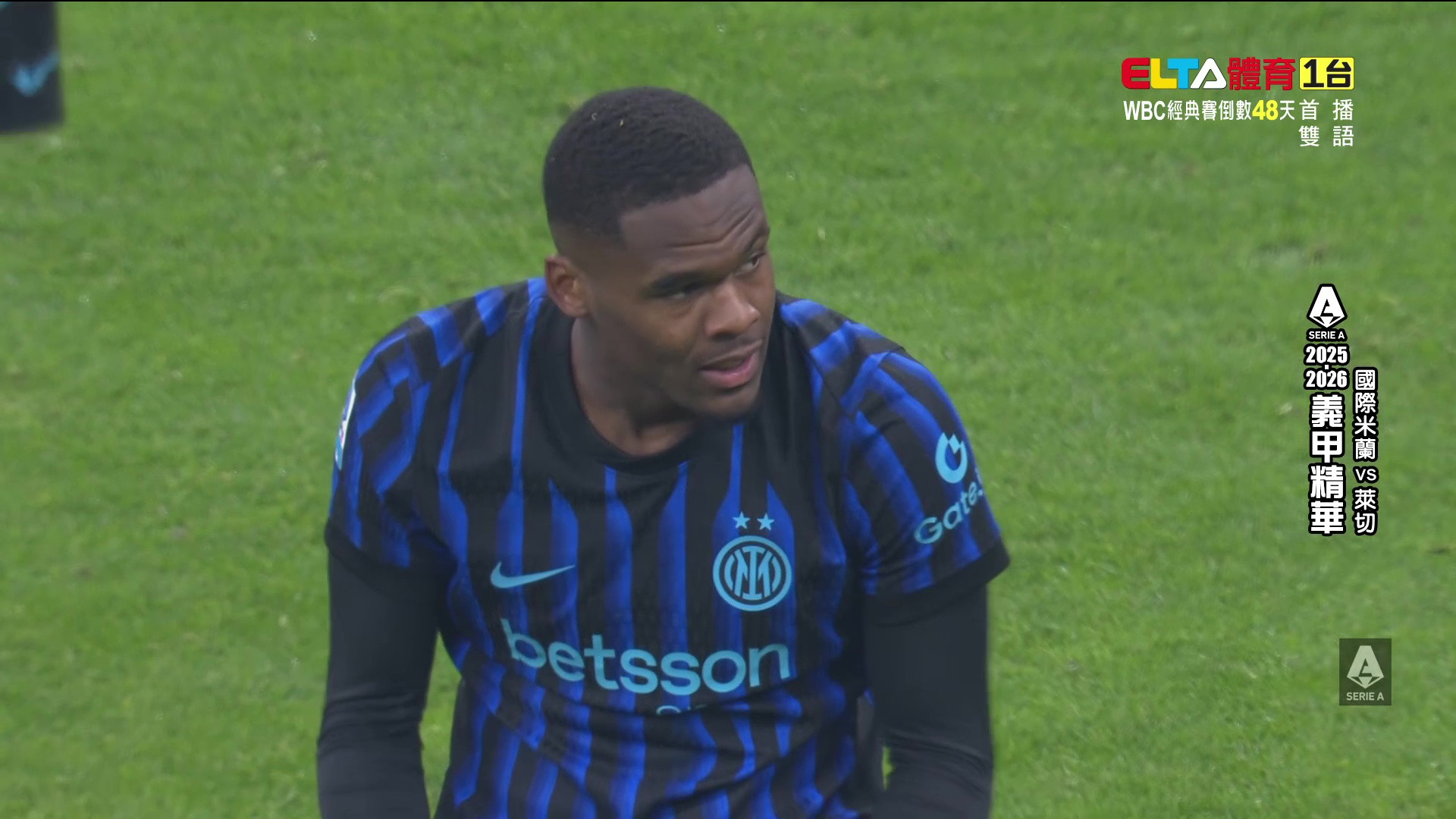 義甲精華 第16輪(補賽)