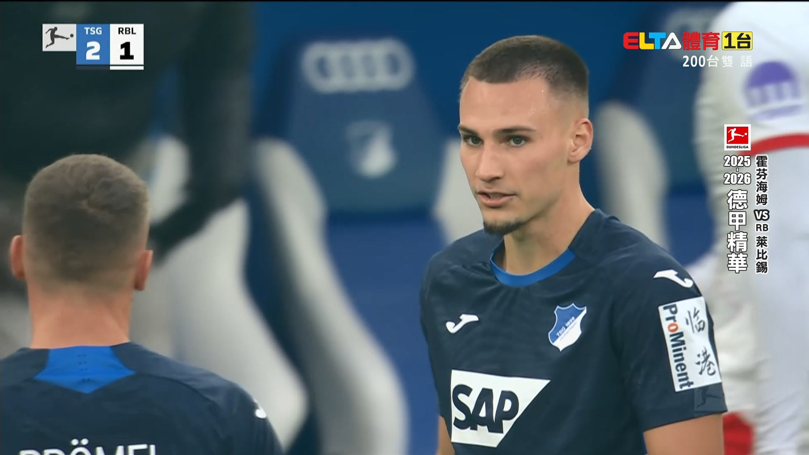 德甲精華 第10輪