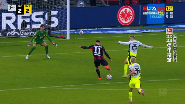 德甲精華 第16輪