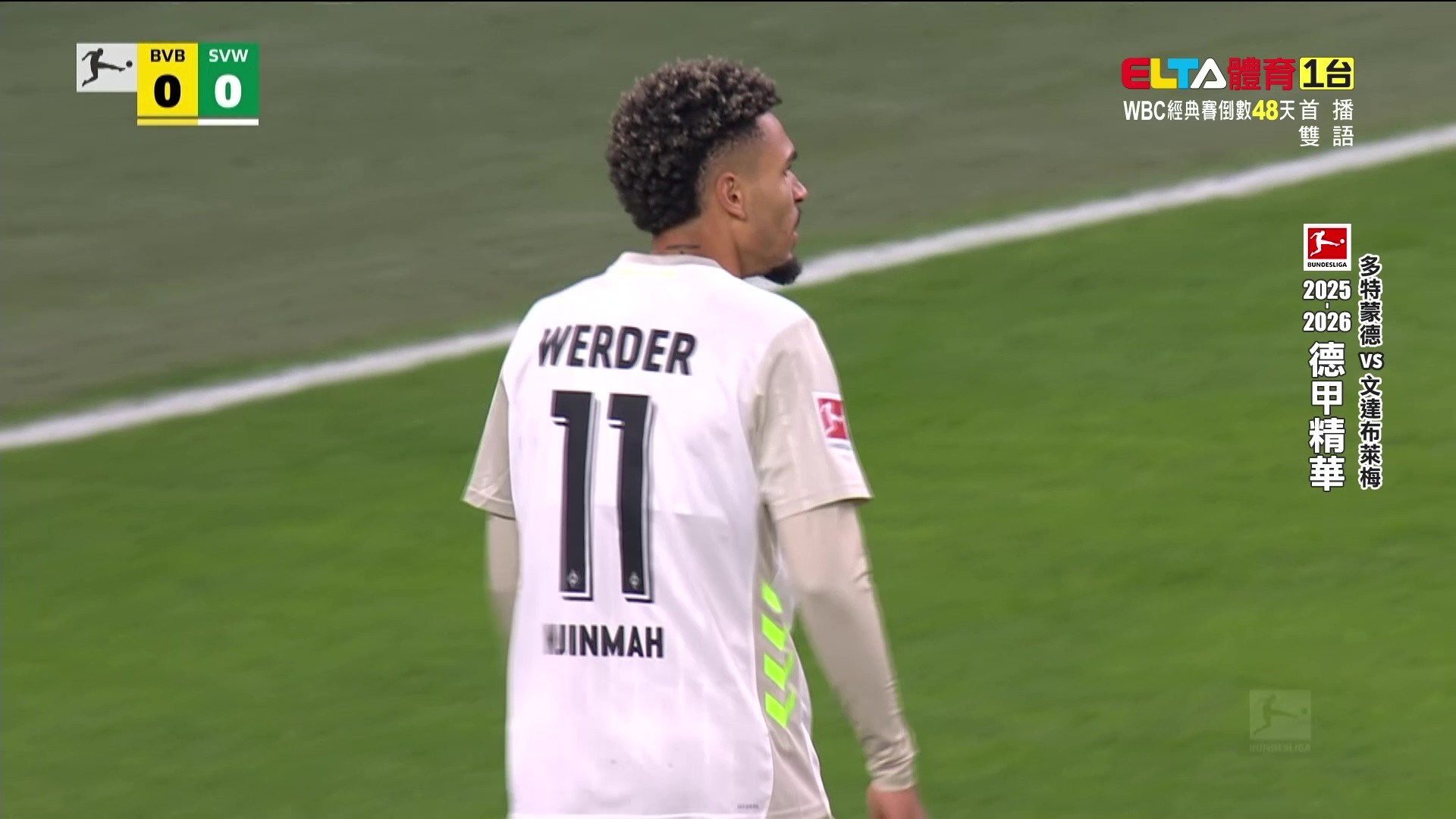 德甲精華 第17輪