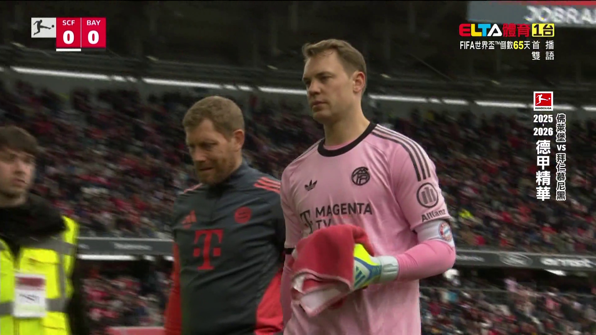 德甲精華 第28輪