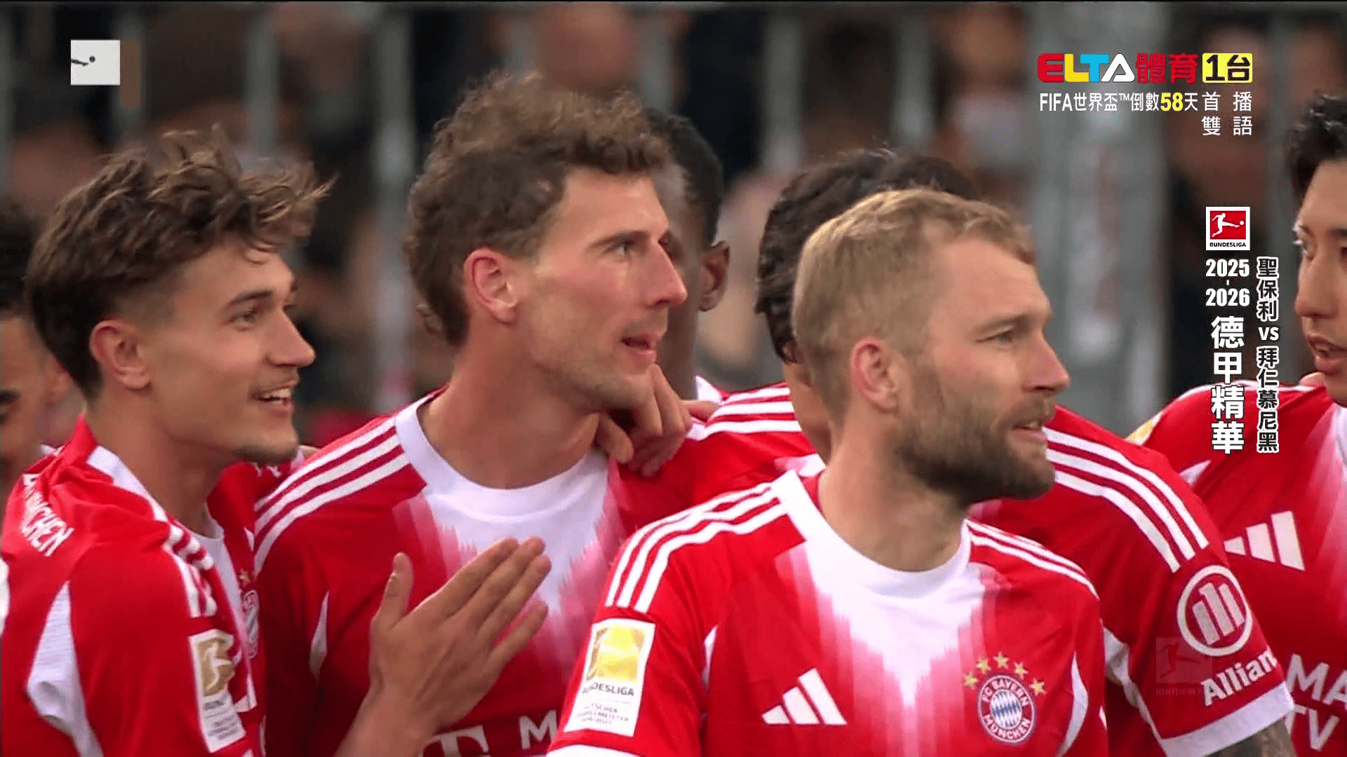 德甲精華 第29輪