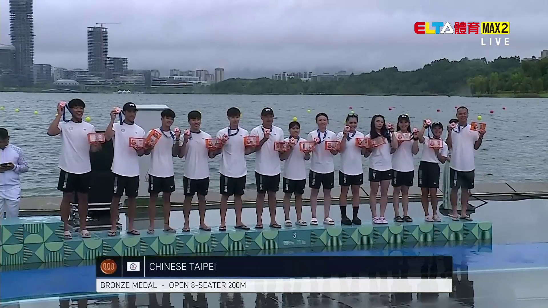 8/10 中華隊 龍舟 200/500/2000公尺決賽