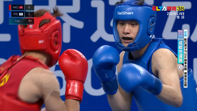 8/11 張煥宜 武術 散打男56/70/85/女52/60/70公斤級四強