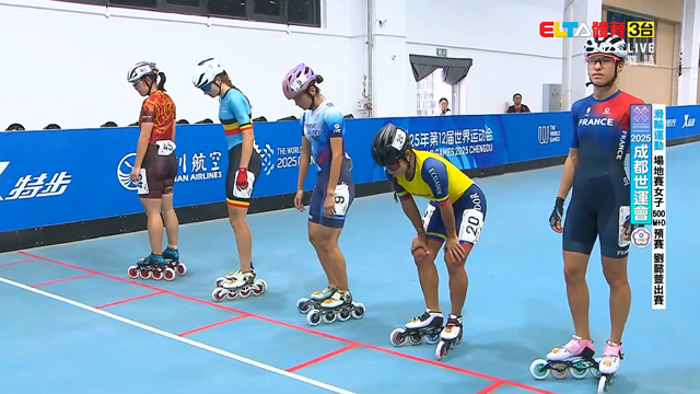 8/14 中華隊 滑輪運動 競速場地賽女/男500 D公尺爭先賽資格賽