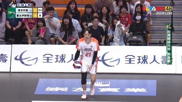 9/21 東京巨熊 VS 台北伊斯特 季前熱身賽