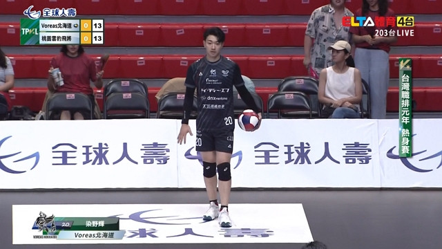 9/21 北海道 VS 桃園雲豹 季前熱身賽