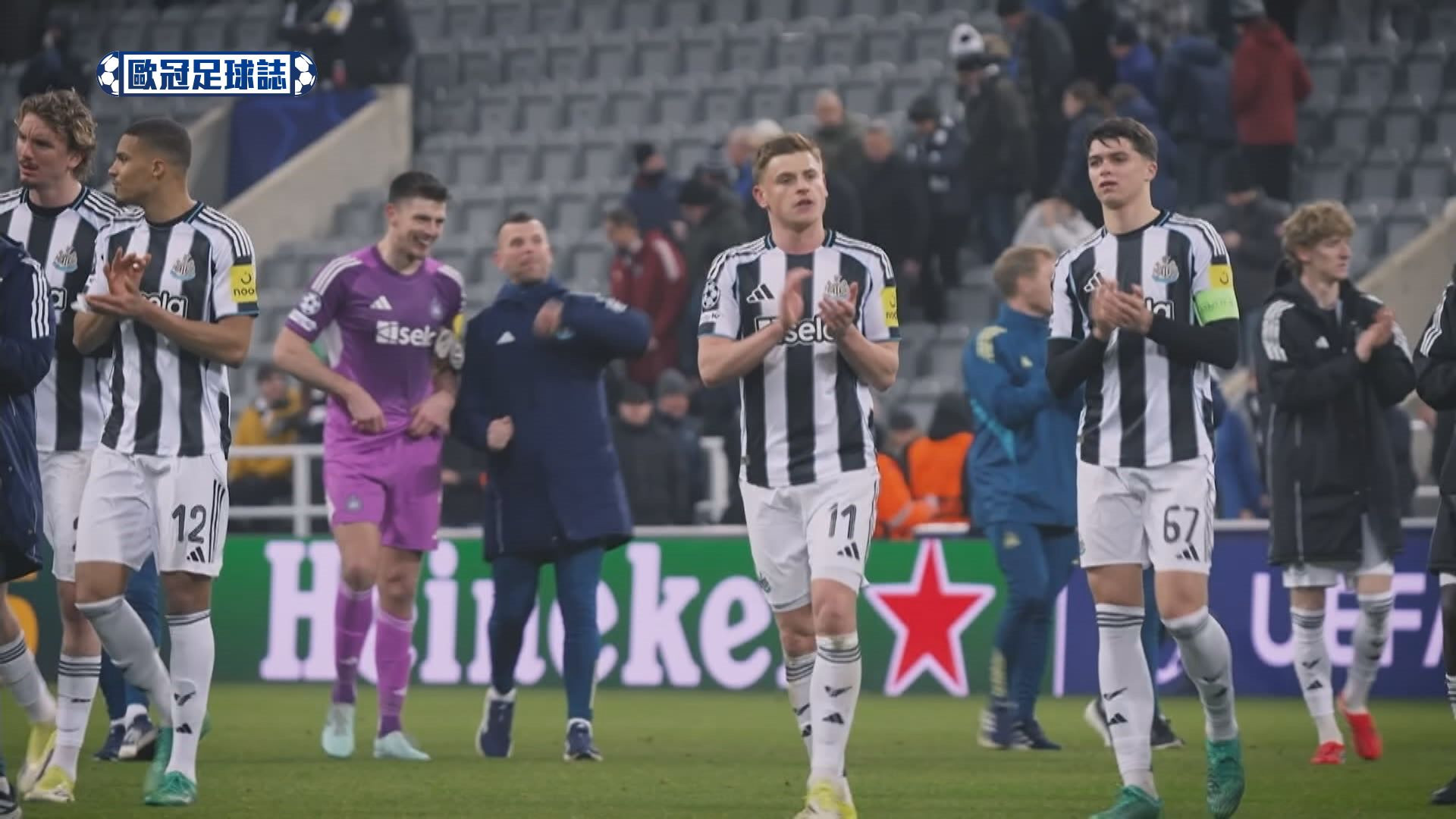 25-26 歐冠足球誌 第22集