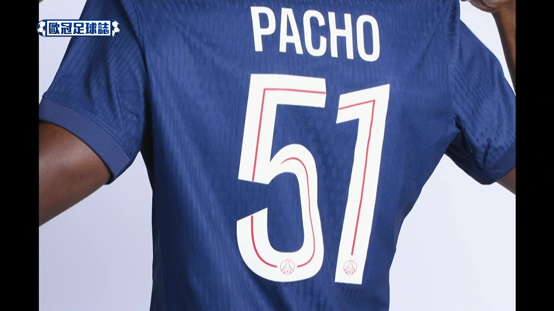 25-26 歐冠足球誌 第23集