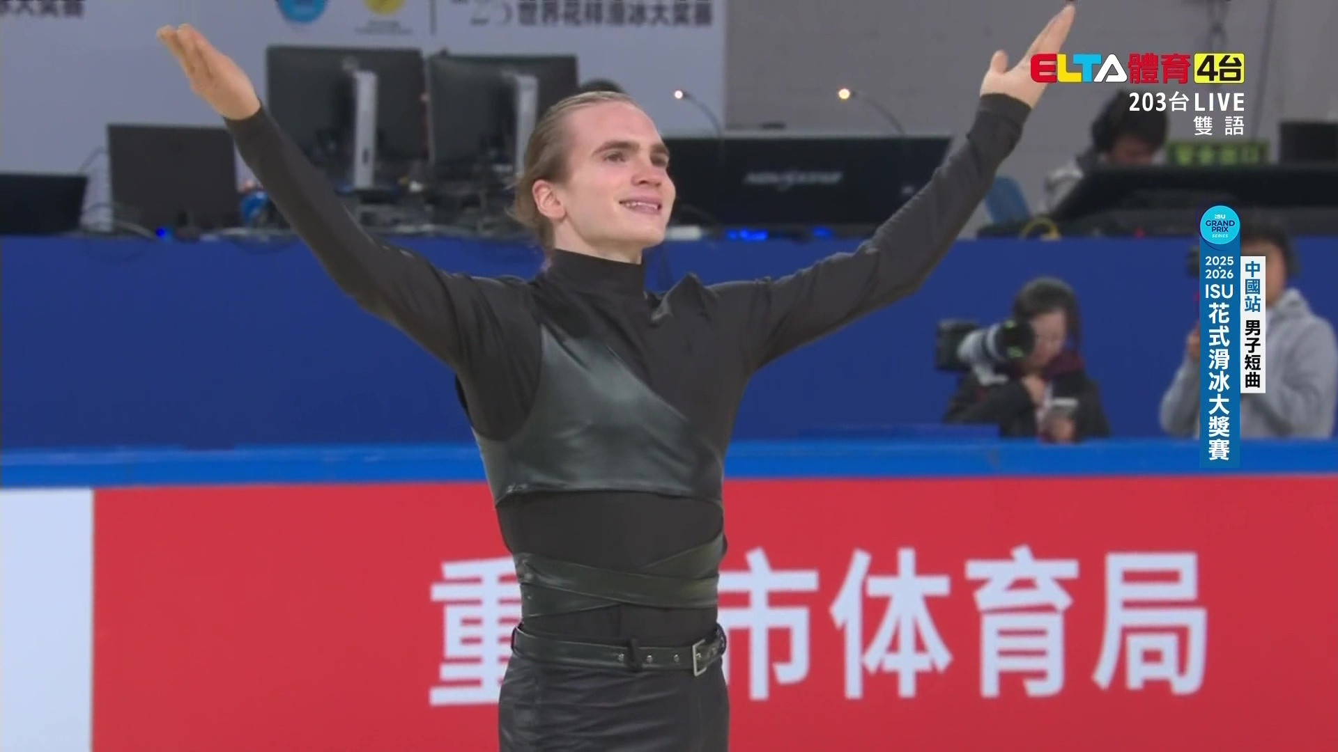 10/24 ISU花式滑冰大獎賽 中國站 男子短曲