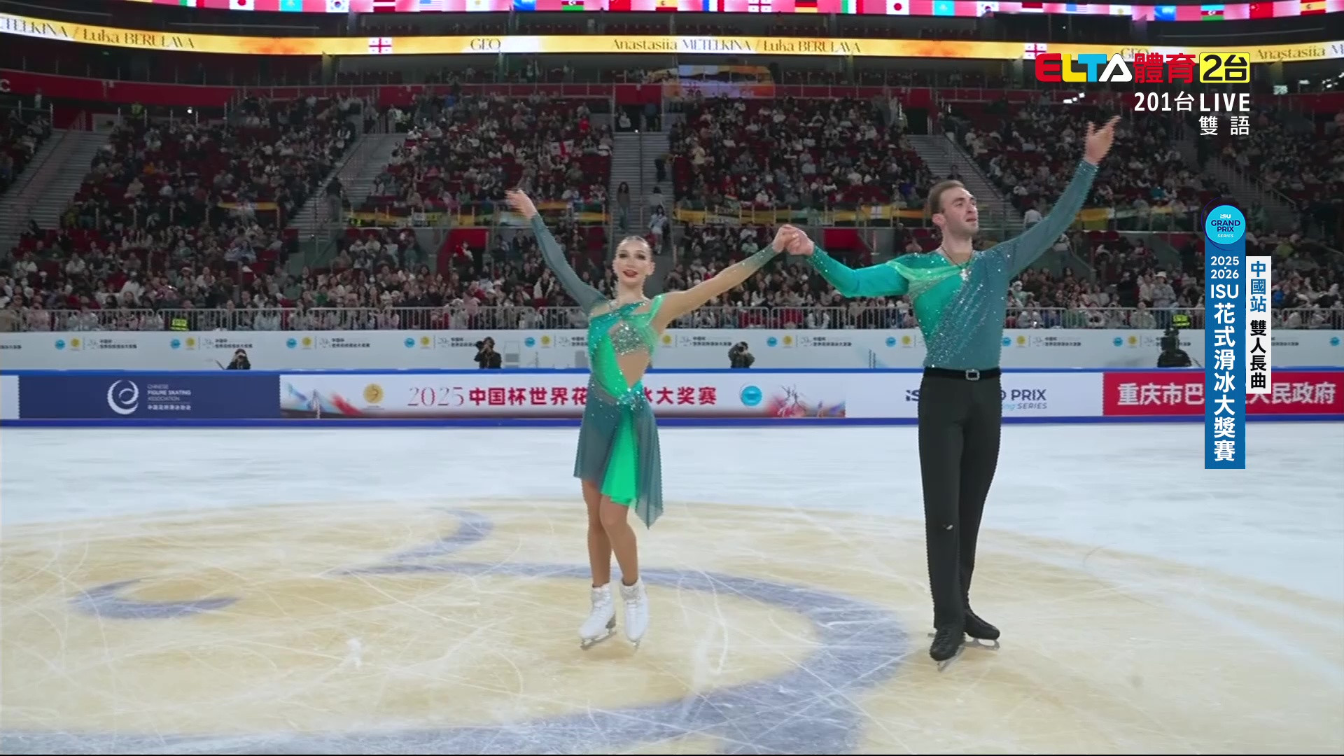 10/25 ISU花式滑冰大獎賽 中國站 雙人長曲