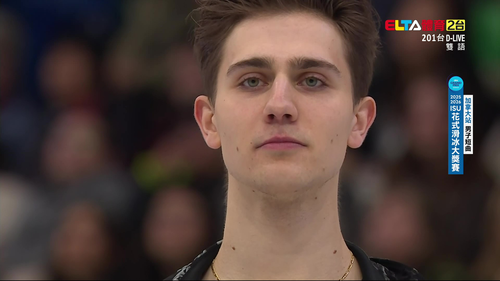 11/2 ISU花式滑冰大獎賽 加拿大站 男子短曲