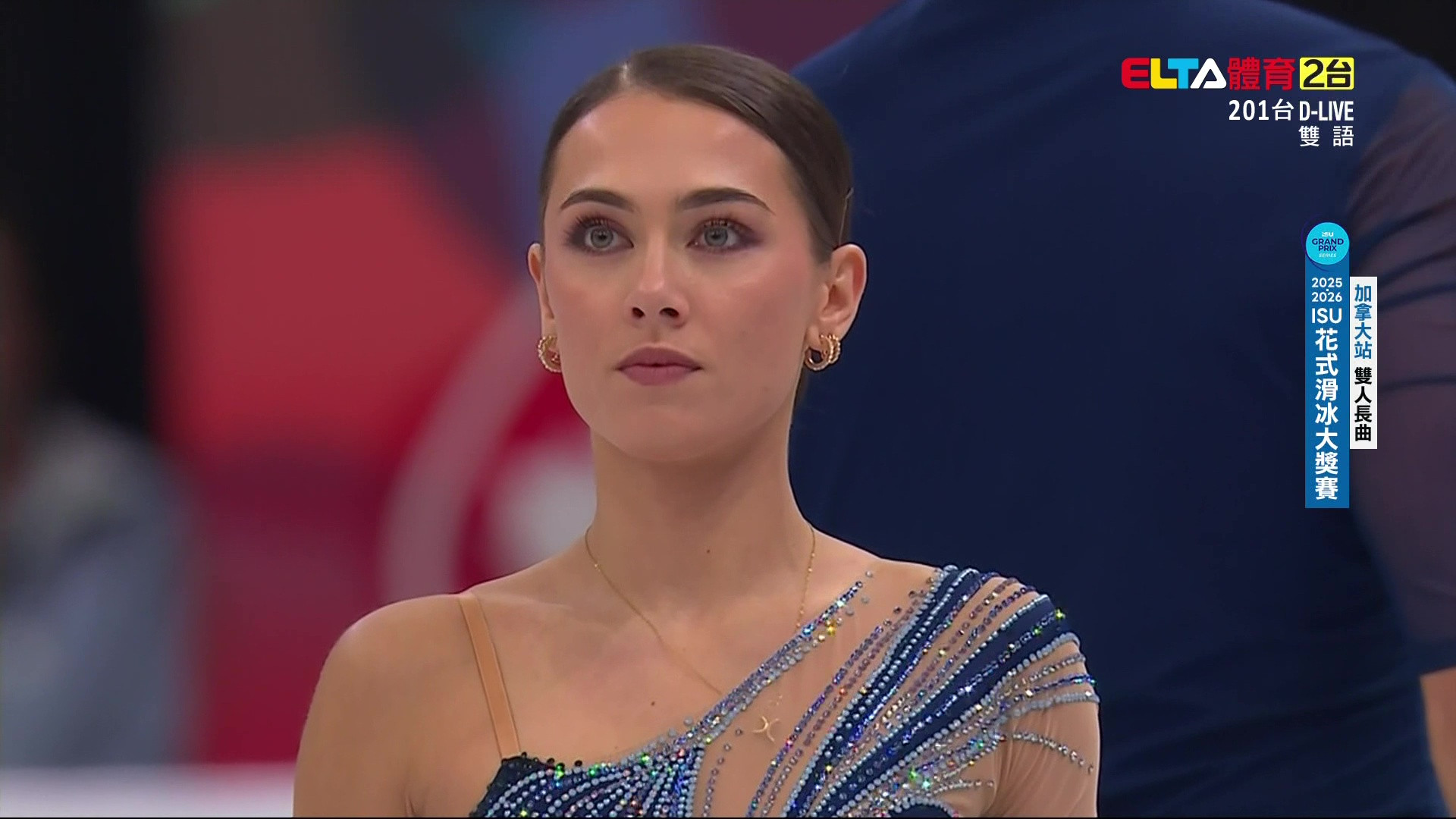 11/2 ISU花式滑冰大獎賽 加拿大站 雙人長曲