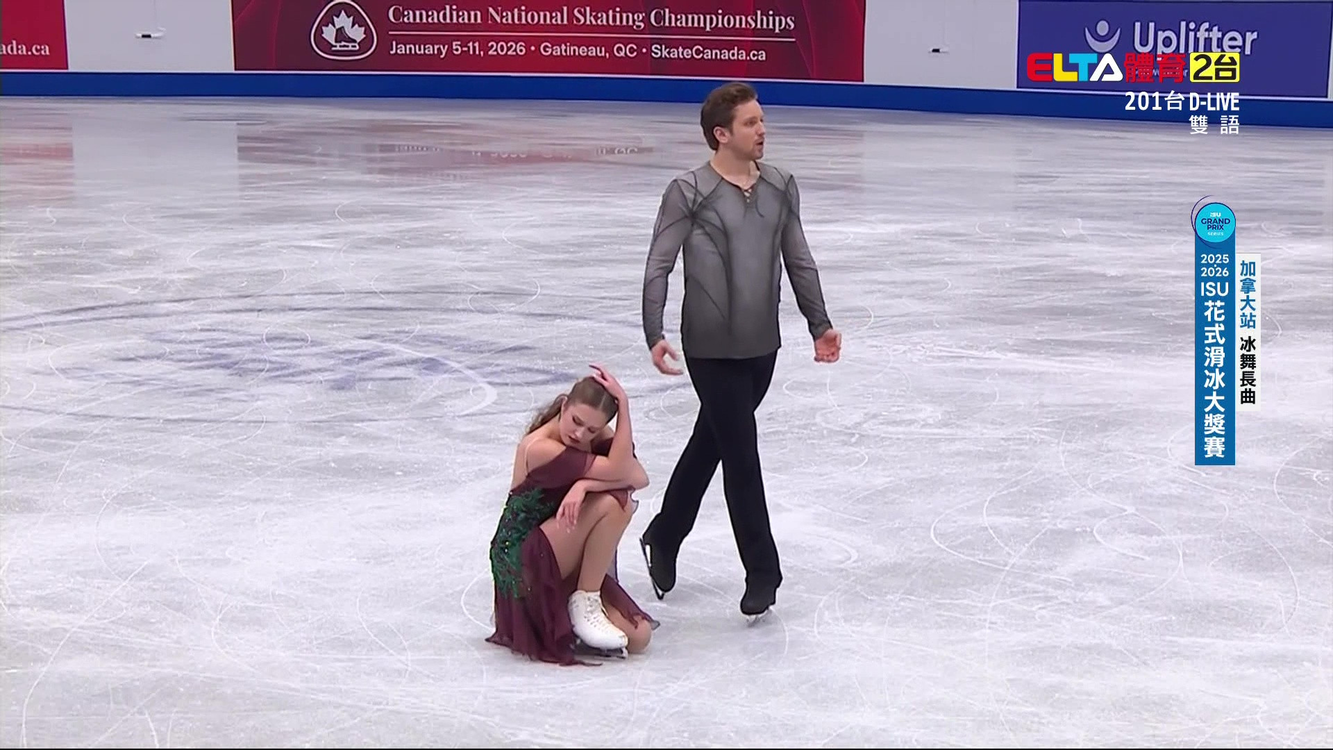 11/3 ISU花式滑冰大獎賽 加拿大站 冰舞長曲