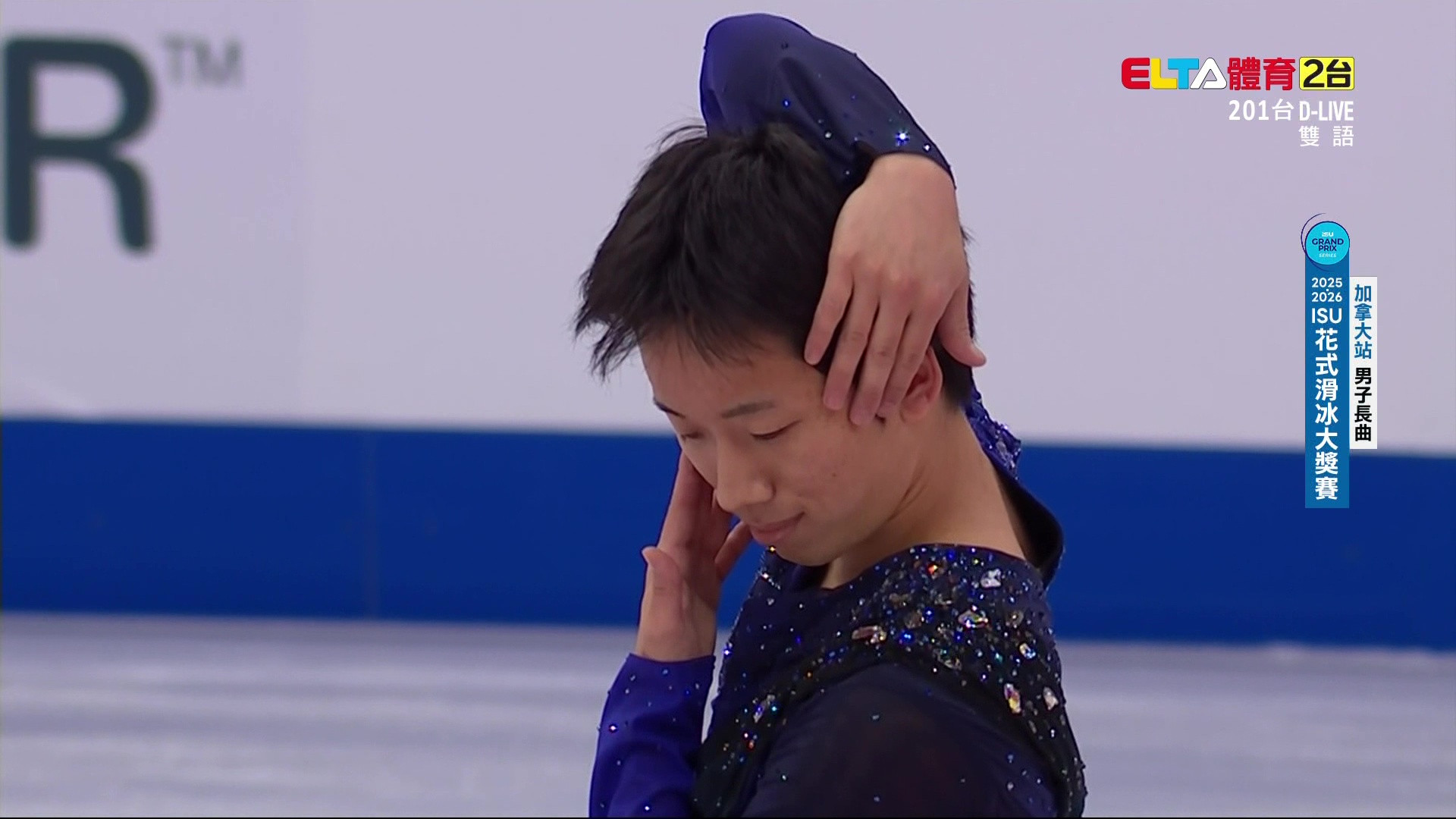 11/3 ISU花式滑冰大獎賽 加拿大站 男子長曲