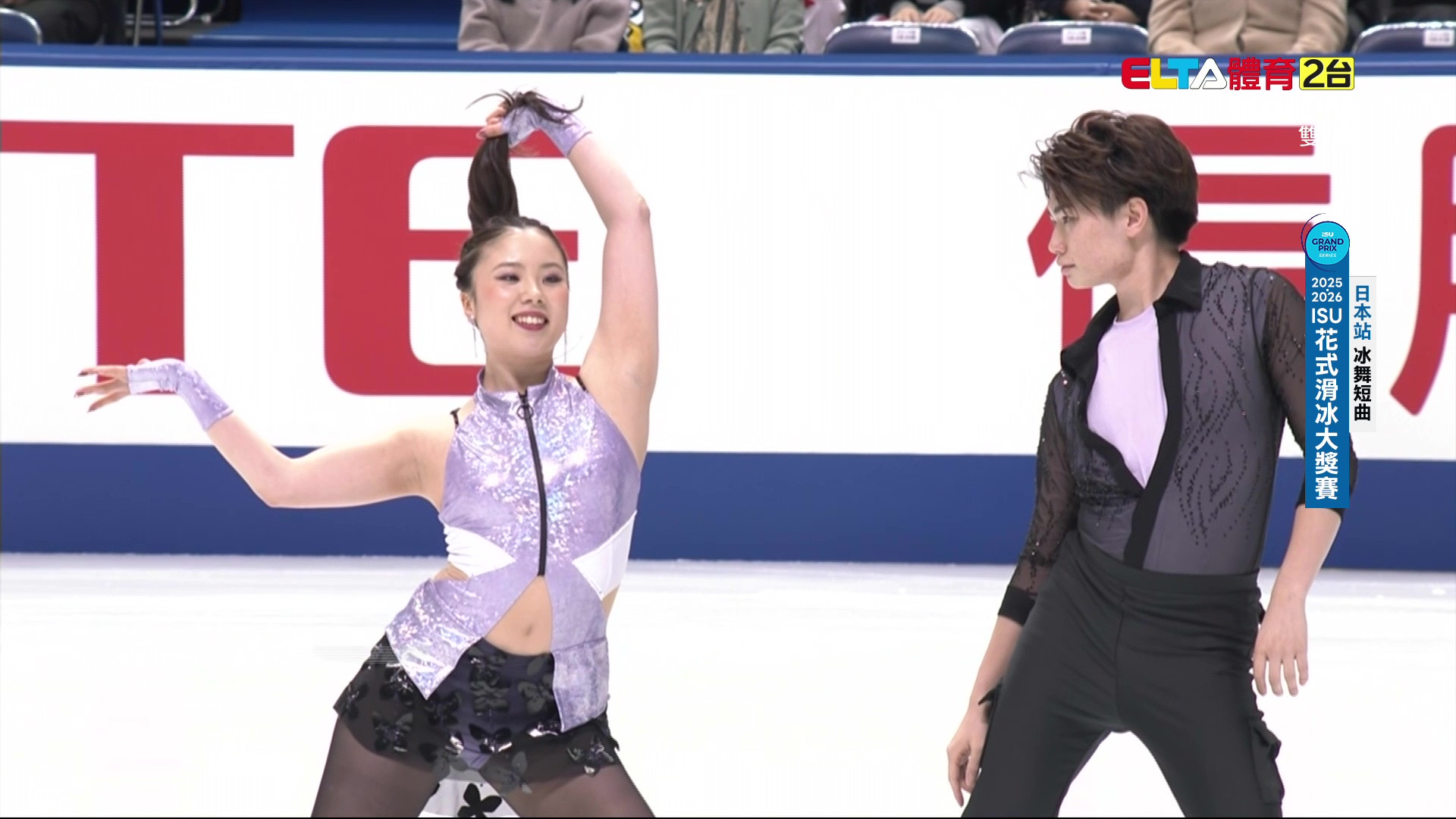 11/7 ISU花式滑冰大獎賽 日本站 冰舞短曲