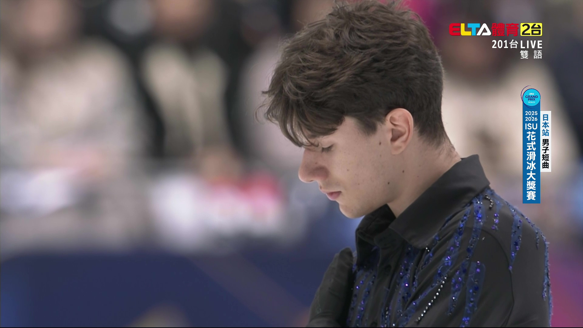 11/7 ISU花式滑冰大獎賽 日本站 男子短曲