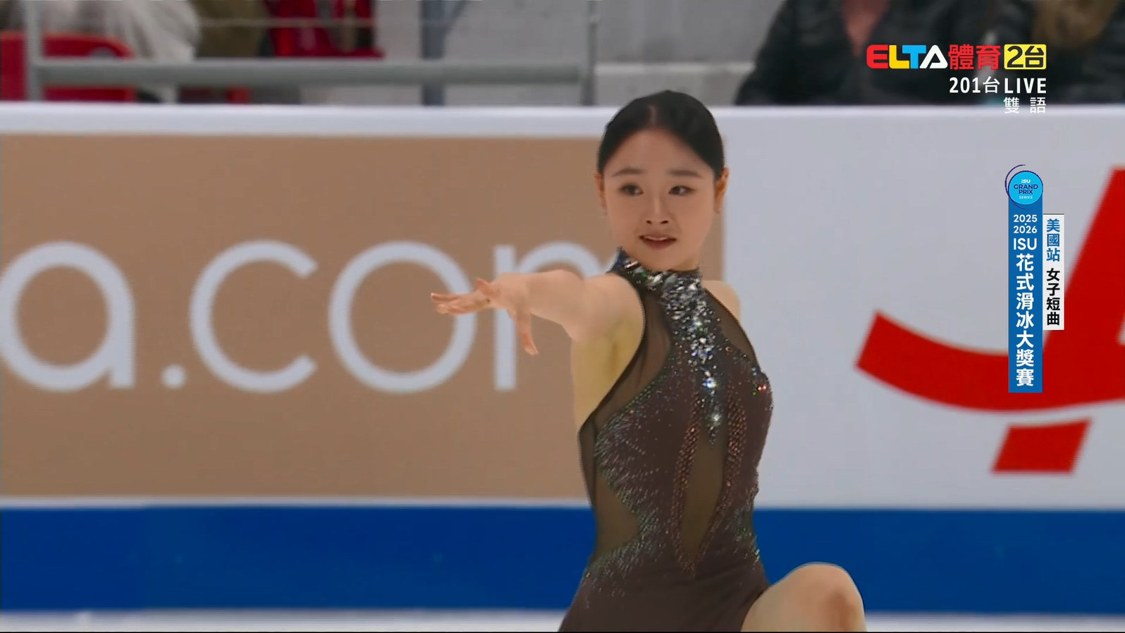 11/16 ISU花式滑冰大獎賽 美國站 女子短曲