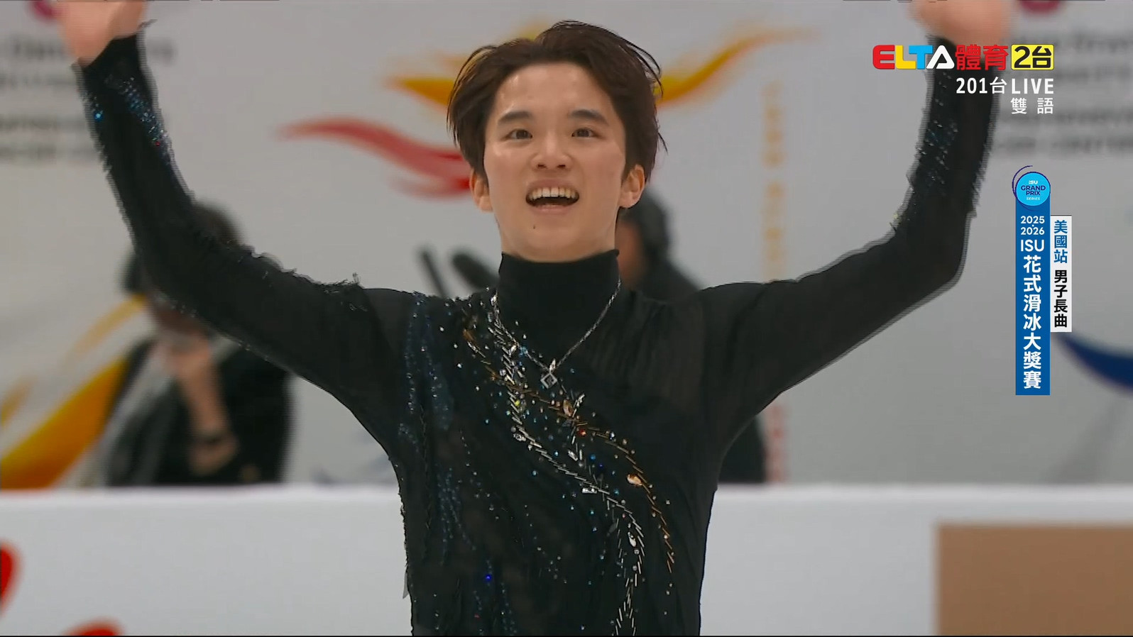 11/16 ISU花式滑冰大獎賽 美國站 男子長曲