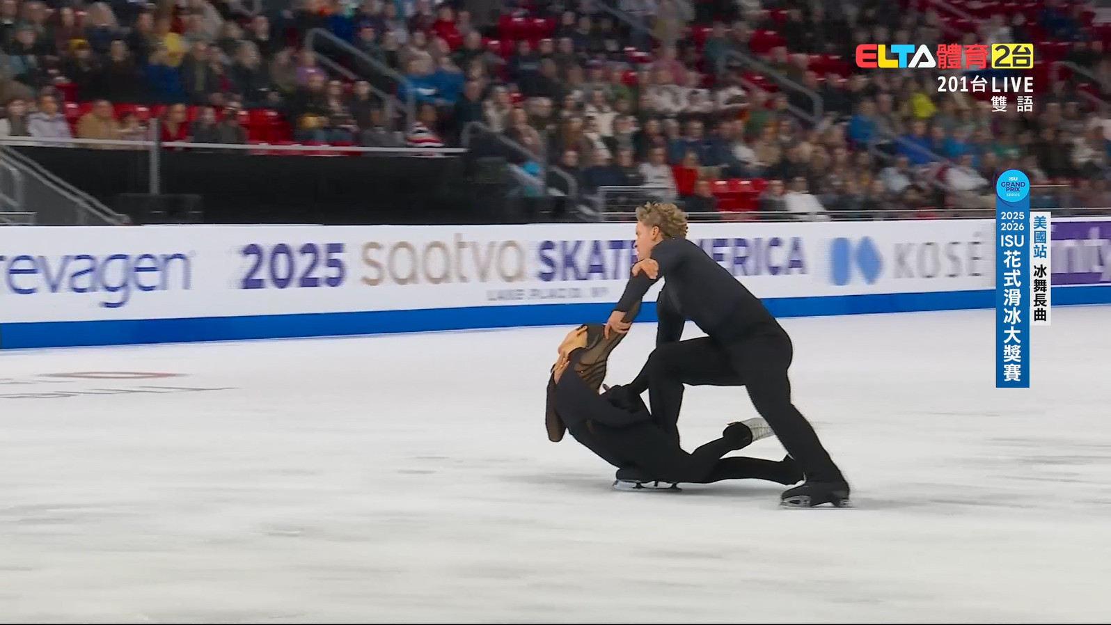 11/17 ISU花式滑冰大獎賽 美國站 冰舞長曲