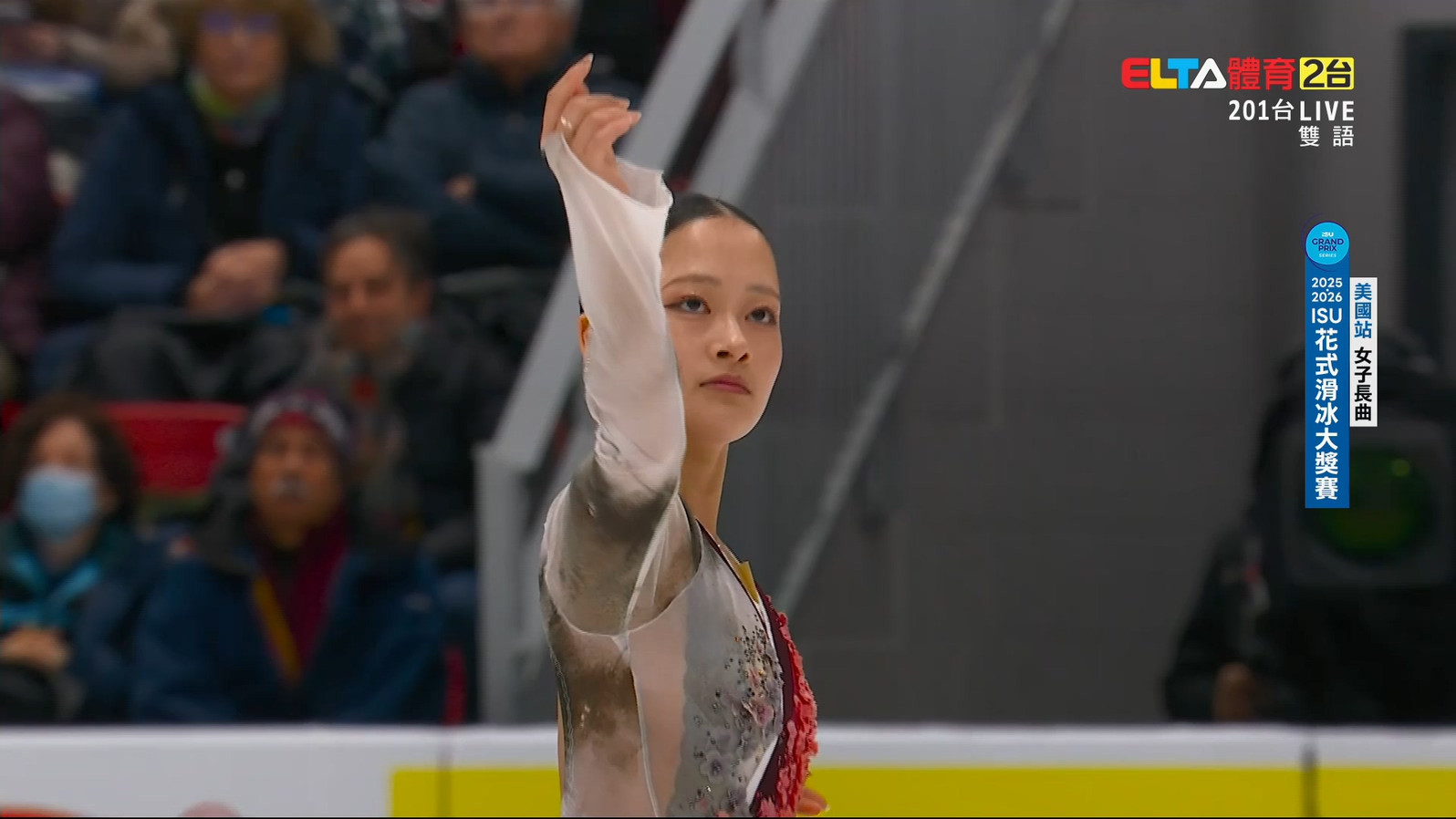 11/17 ISU花式滑冰大獎賽 美國站 女子長曲