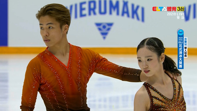11/21 ISU花式滑冰大獎賽 芬蘭站 雙人短曲