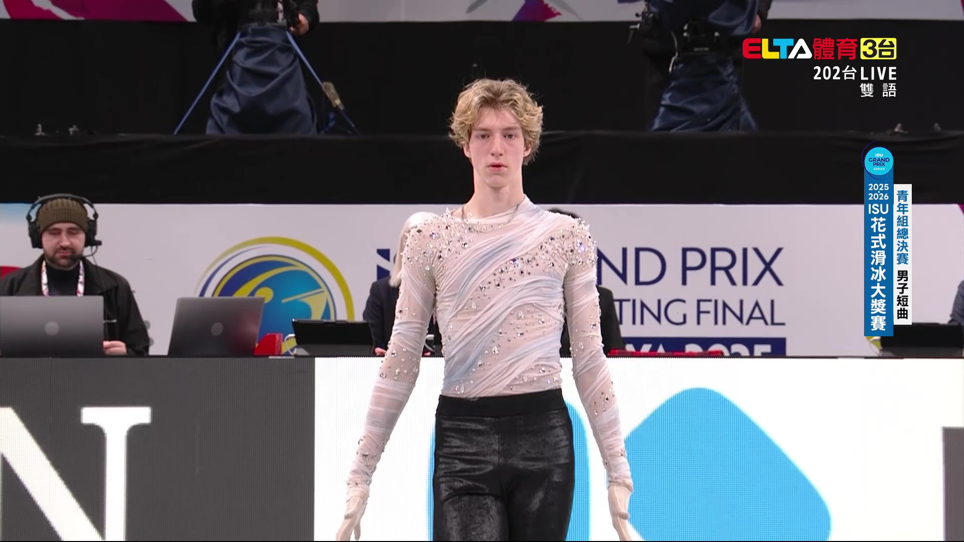 12/4 ISU花式滑冰大獎賽 青年組總決賽 男子短曲