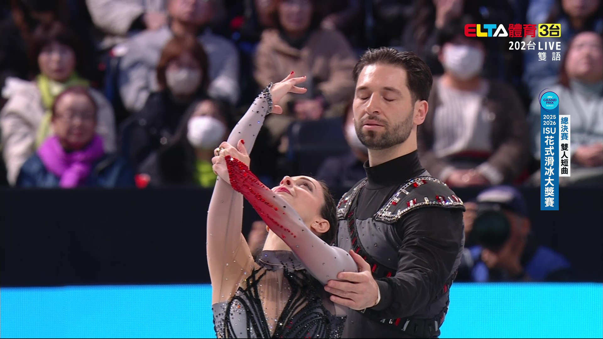 12/4 ISU花式滑冰大獎賽 總決賽 雙人短曲