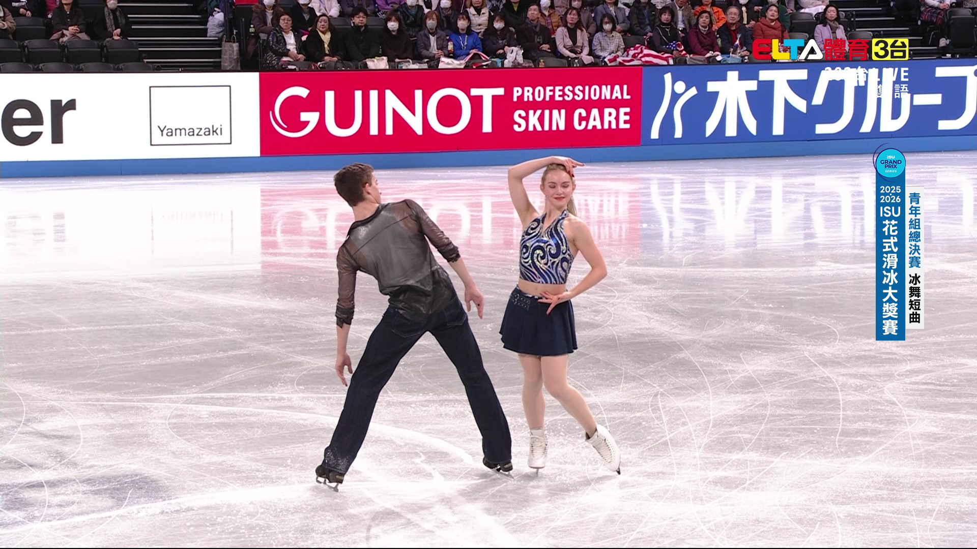 12/5 ISU花式滑冰大獎賽 青年組總決賽 冰舞短曲