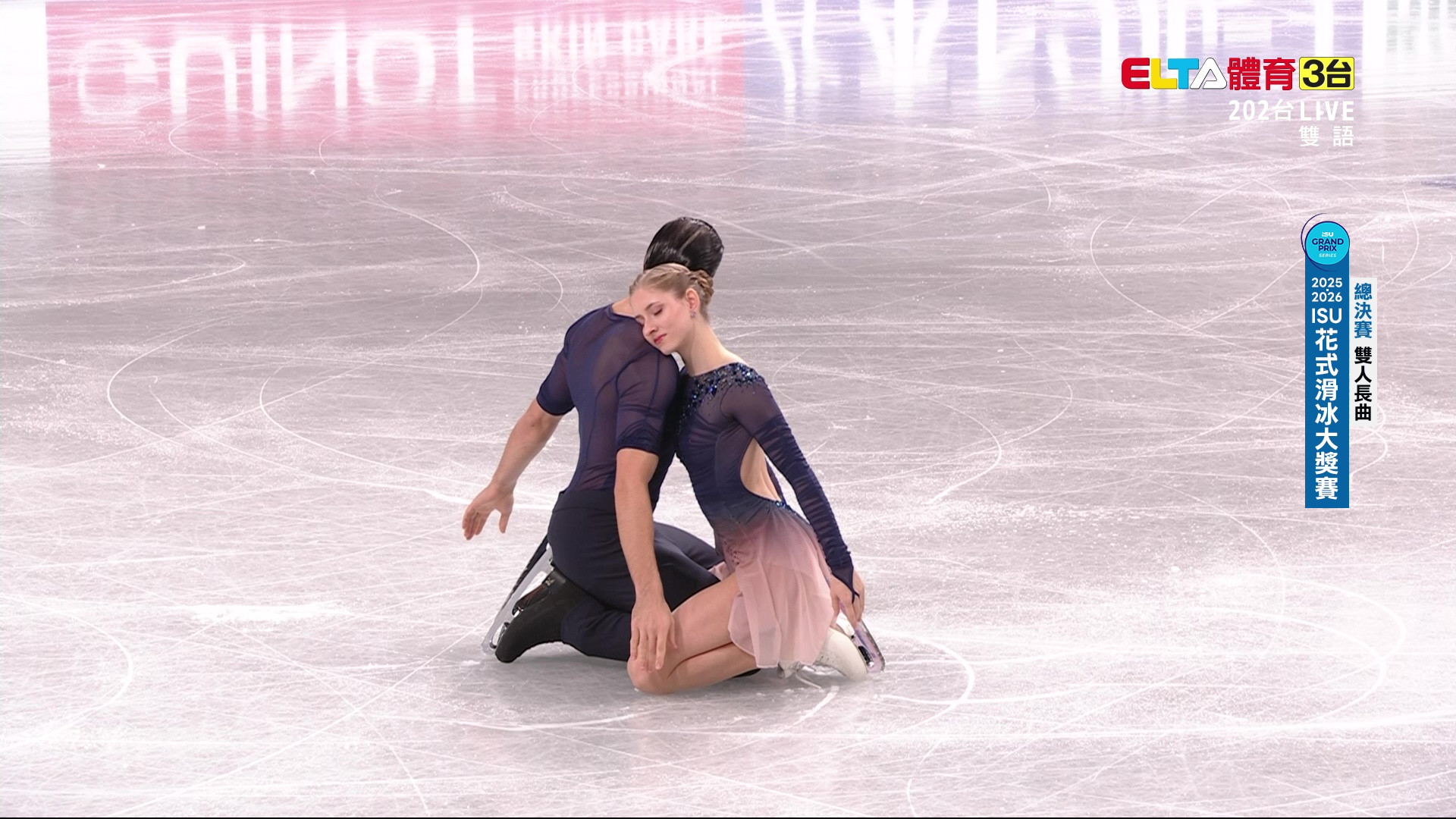 12/5 ISU花式滑冰大獎賽 總決賽 雙人長曲