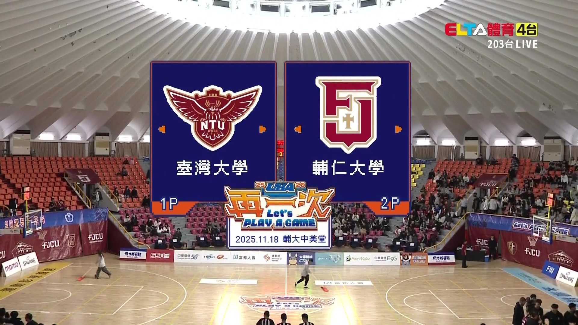 11/18 UBA 臺灣大學 VS 輔仁大學 男子預賽