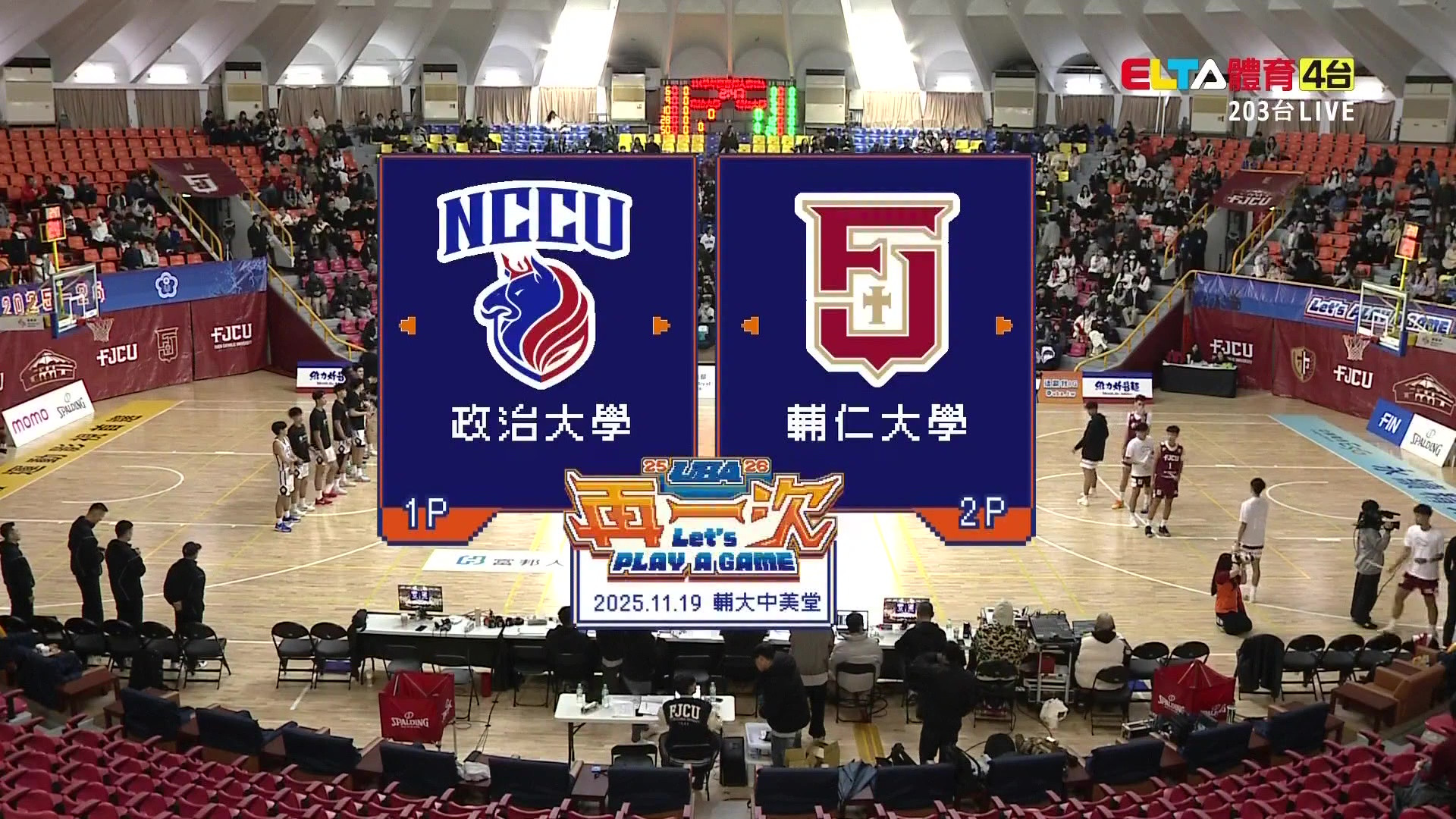 11/19 UBA 政治大學 VS 輔仁大學 男子預賽