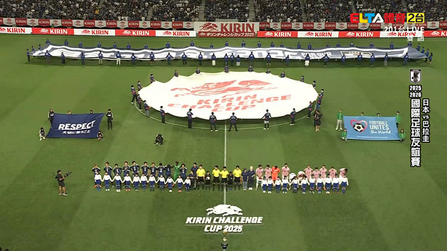 10/10 國際足球友誼賽 日本 VS 巴拉圭