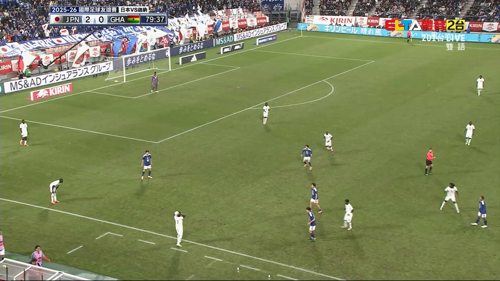 11/14 國際足球友誼賽 日本 VS 迦納