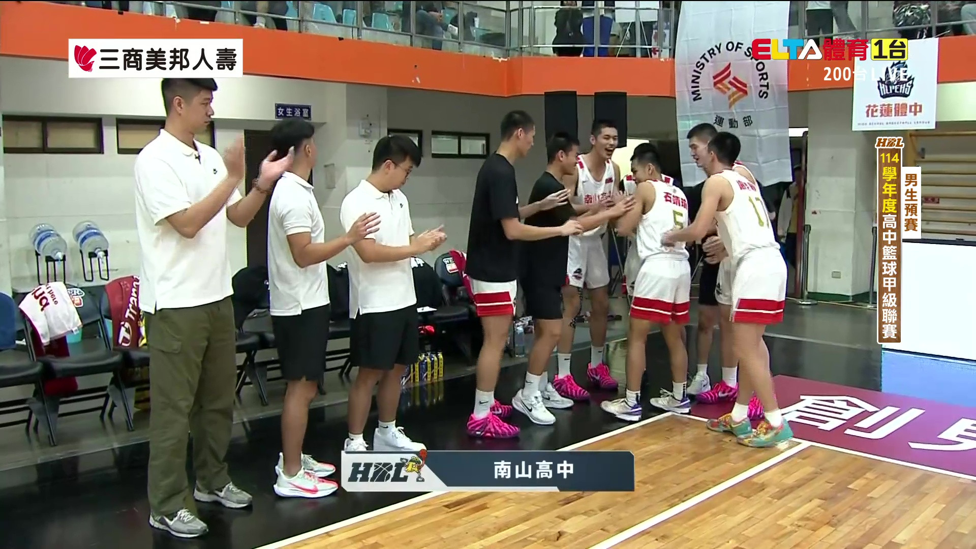 11/29 HBL 南山高中 VS 開南高中 男生預賽