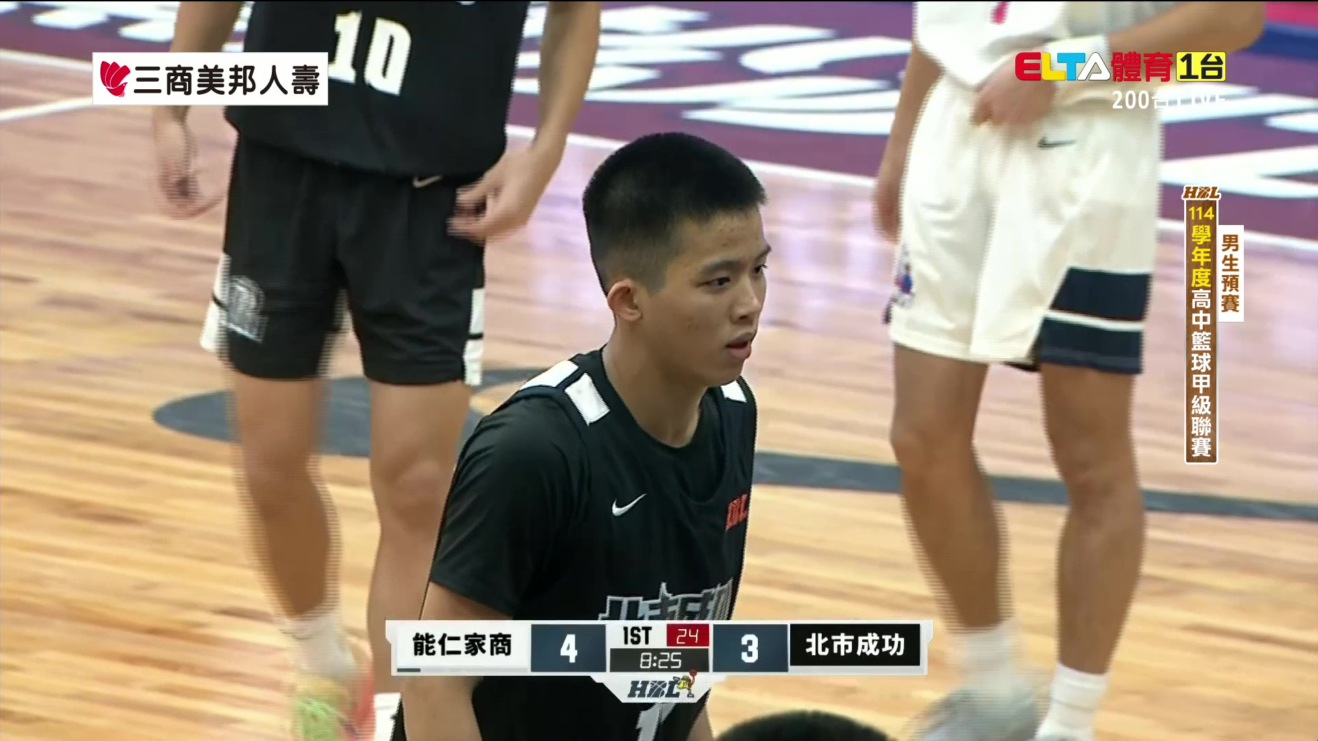 11/29 HBL 能仁家商 VS 北市成功 男生預賽