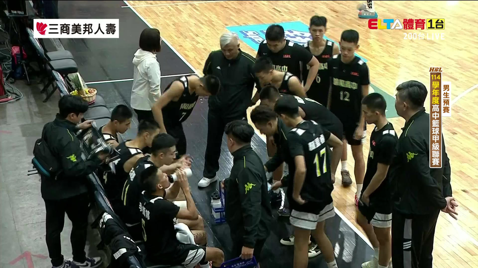 11/30 HBL 永平工商 VS 錦和高中 男生預賽