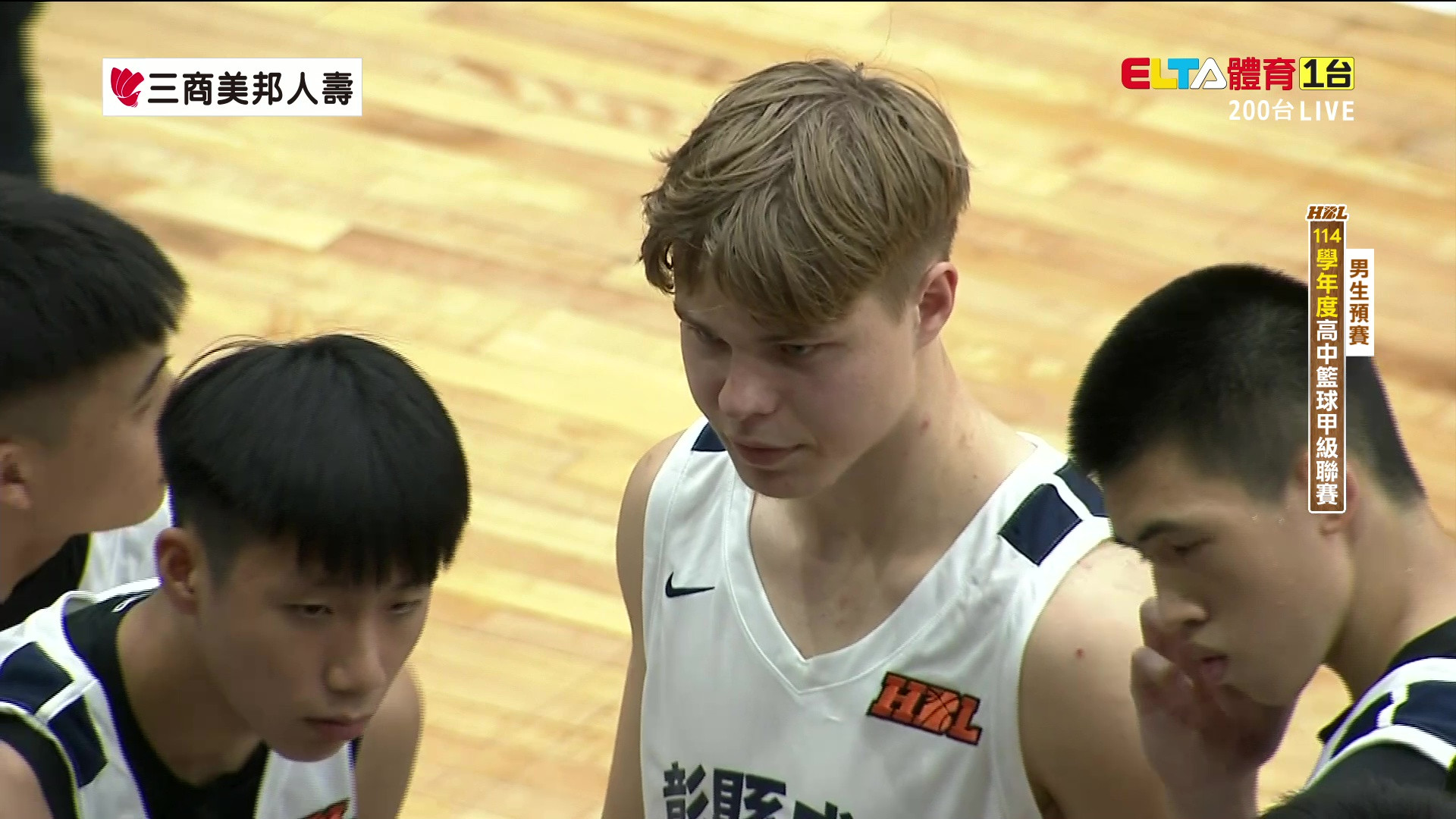 11/30 HBL 彰縣成功 VS 南湖高中 男生預賽