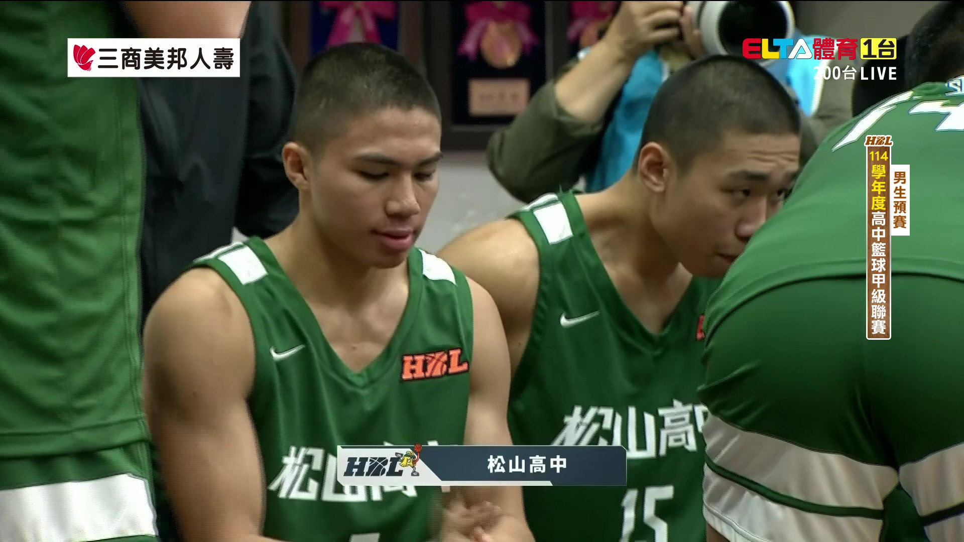 11/30 HBL 宜蘭高中 VS 松山高中 男生預賽