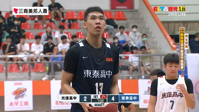 12/2 HBL 光復高中 VS 東泰高中 男生預賽