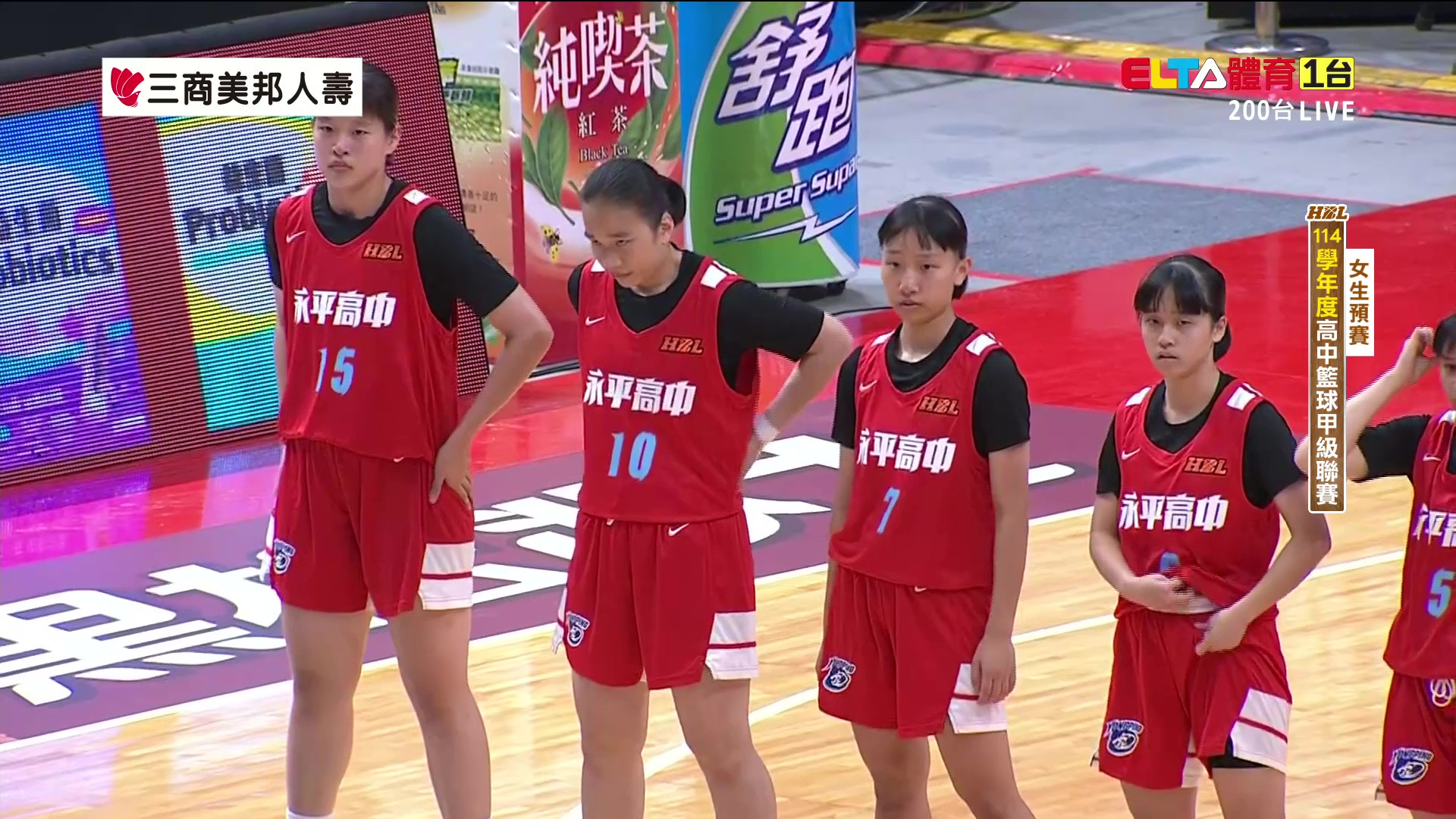 12/18 HBL 金甌女中 VS 永平高中 女生預賽