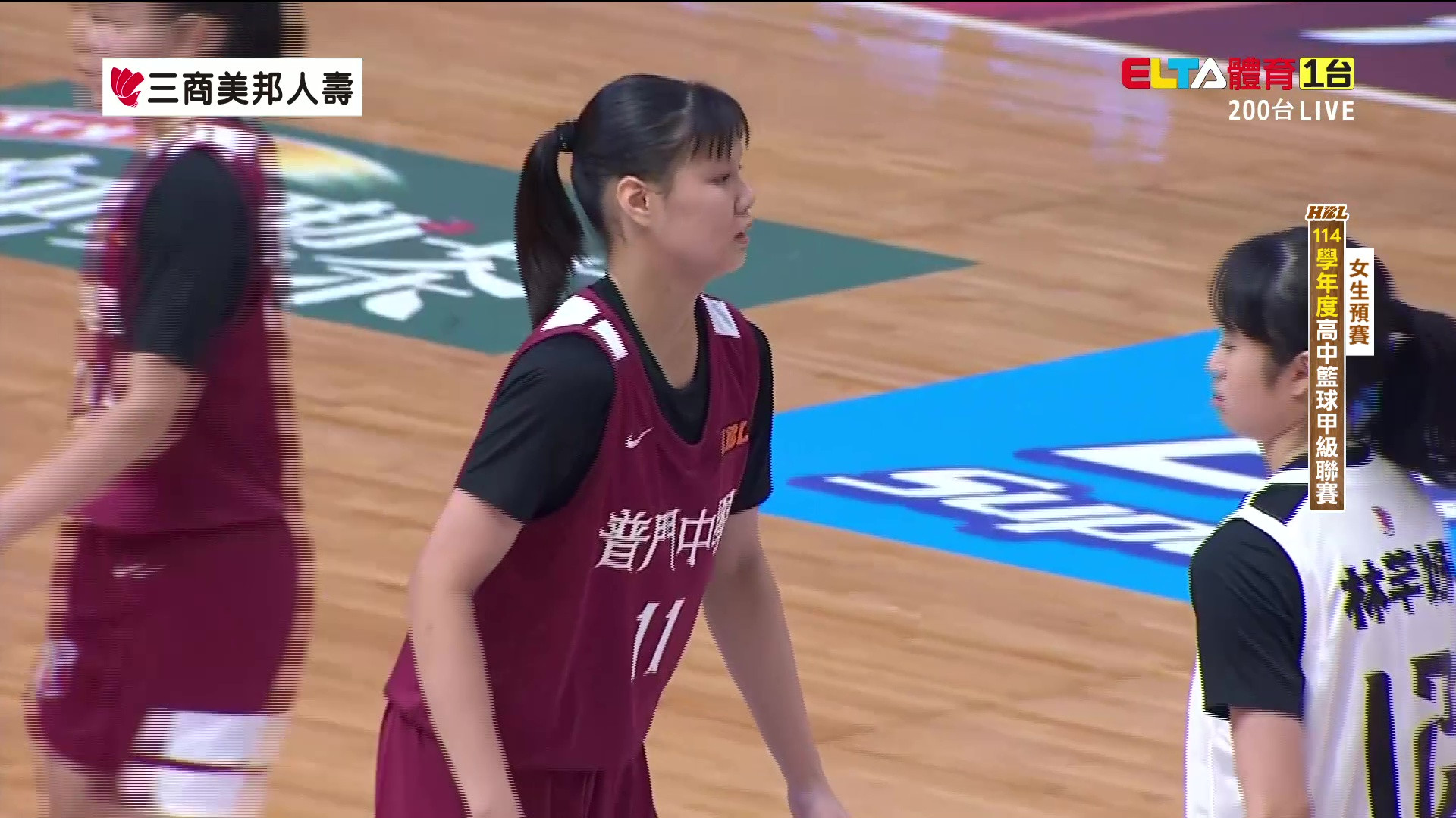 12/18 HBL 淡水商工 VS 普門中學 女生預賽