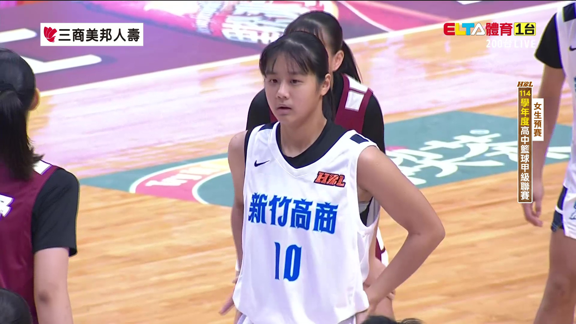 12/21 HBL 新竹高商 VS 普門中學 女生預賽