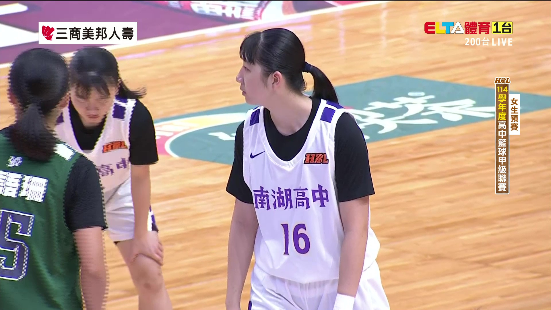 12/21 HBL 南湖高中 VS 陽明高中 女生預賽